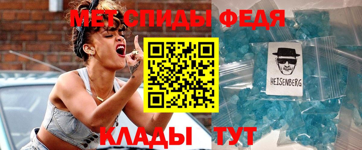 Амфетамин  АМФЕТАМИН 97%  Вход с VPN  АМФ  Холмск 
