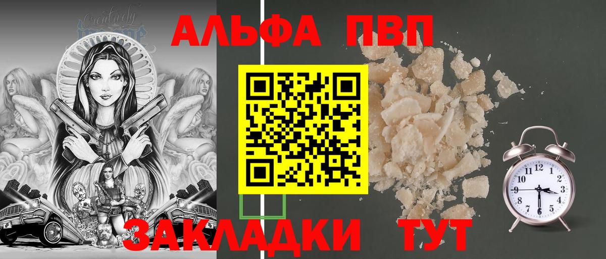 A PVP VHQ Холмск