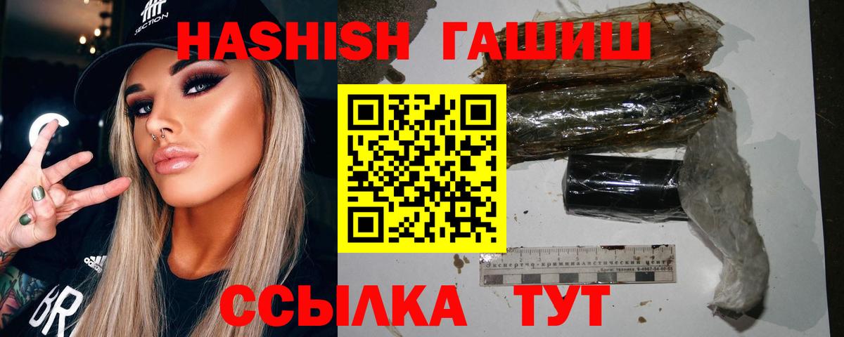 ГАШ Premium Холмск