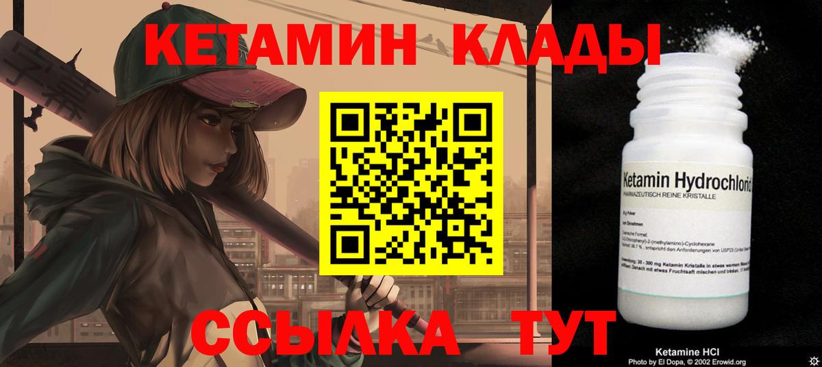 Меф Холмск