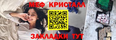 наркотики Кандалакша