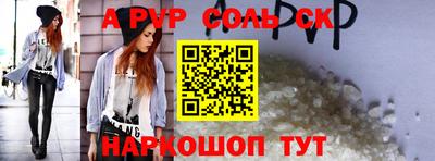 не бодяженный Канаш