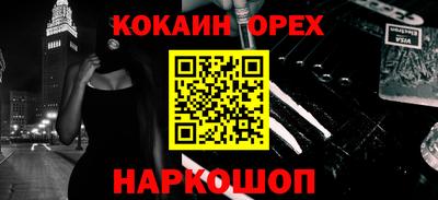 наркотики Кандалакша