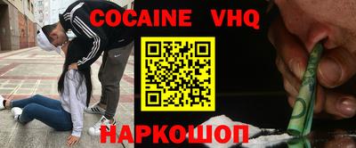 наркотики Кандалакша