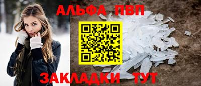 наркотики Кандалакша