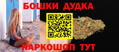 наркотики Кандалакша