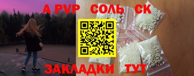 наркотики Кандалакша