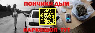 наркотики Кандалакша