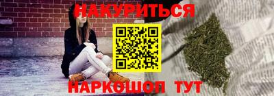 гашиш Камышлов
