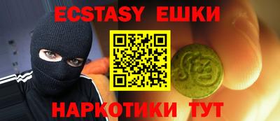 наркотики Кандалакша