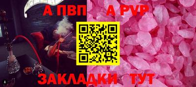 наркотики Кандалакша