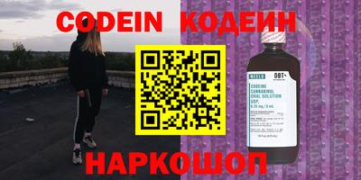 наркотики Кандалакша