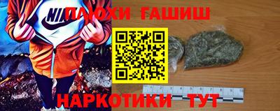 наркотики Кандалакша