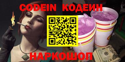 наркотики Кандалакша