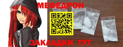 наркотики Кандалакша