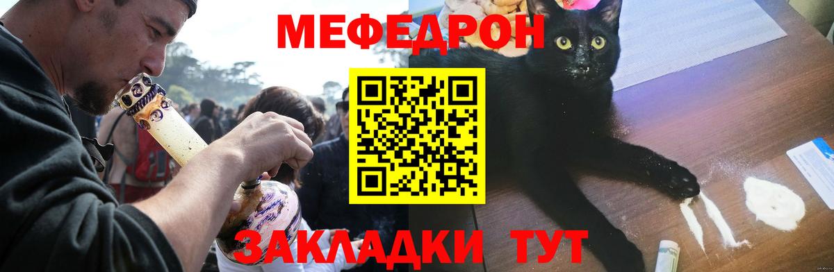 Мефедрон  Вход с VPN  Меф мука  МЯУ-МЯУ  ссылка на мегу рабочий сайт  Мефедрон кристаллы  Холмск 