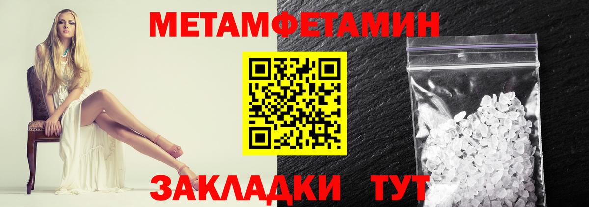 Первитин витя Холмск