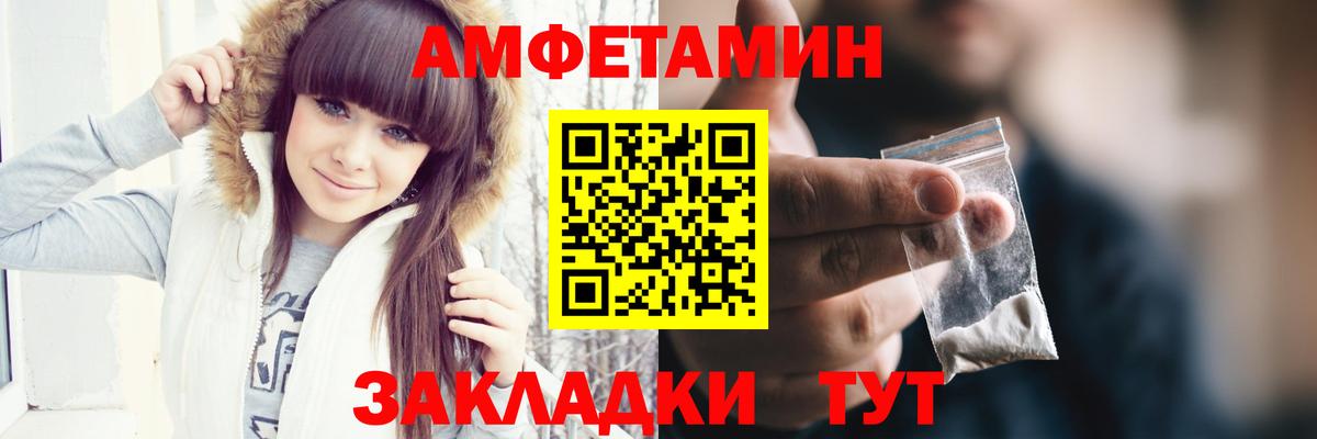 Метамфетамин мет  Метамфетамин мет  Холмск  Вход с VPN 