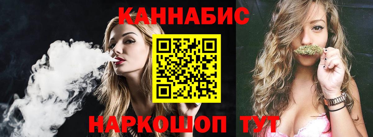 МАРИХУАНА OG Kush  Каннабис сатива  Холмск  Бошки марихуана Amnesia  Вход с VPN 